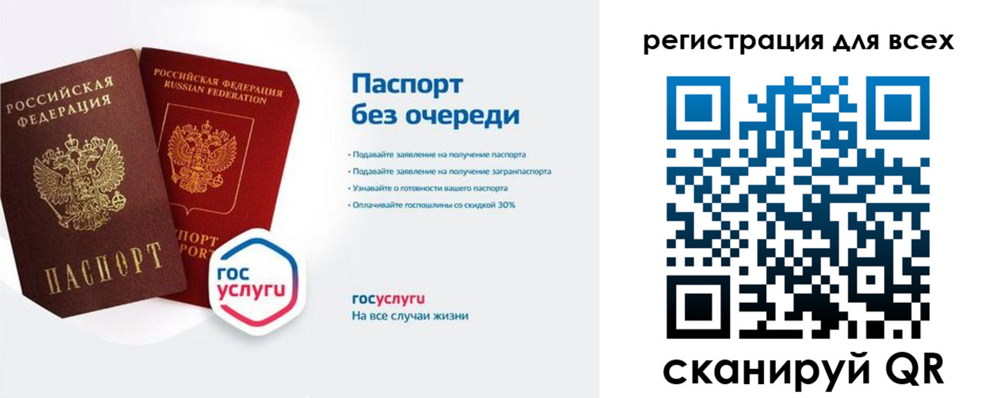 временная регистрация адрес в Тейково