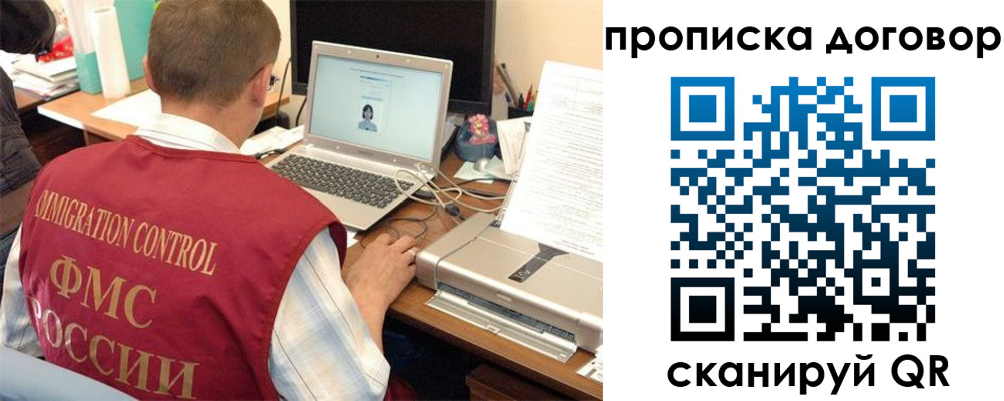 прописка поиск в Тейково