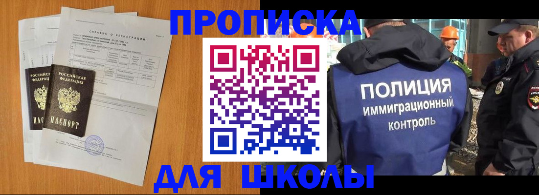 временная регистрация госуслуги в Тейково