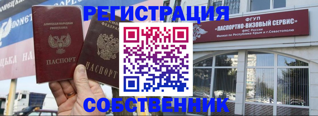 найти адрес прописки в Тейково